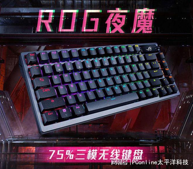 这些键盘闭眼买就对了开元ky棋牌外设盘点(图6)