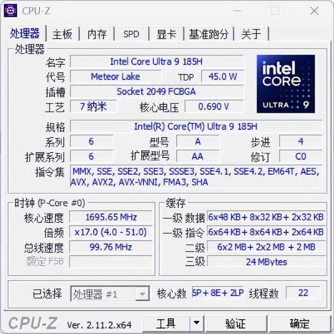 备矩阵：m16 R2+Pro键鼠耳机性能巅峰开元棋牌纯血Alienware外星人电竞装(图9)