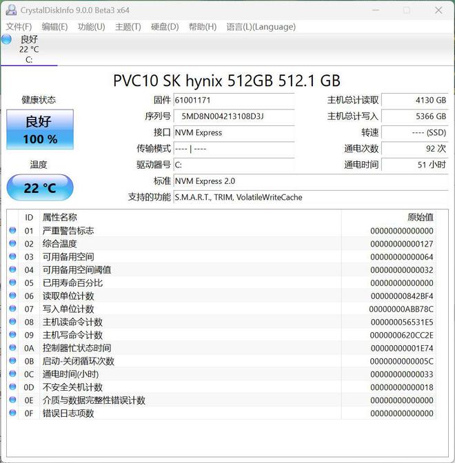 备矩阵：m16 R2+Pro键鼠耳机性能巅峰开元棋牌纯血Alienware外星人电竞装(图24)