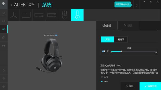 备矩阵：m16 R2+Pro键鼠耳机性能巅峰开元棋牌纯血Alienware外星人电竞装(图34)