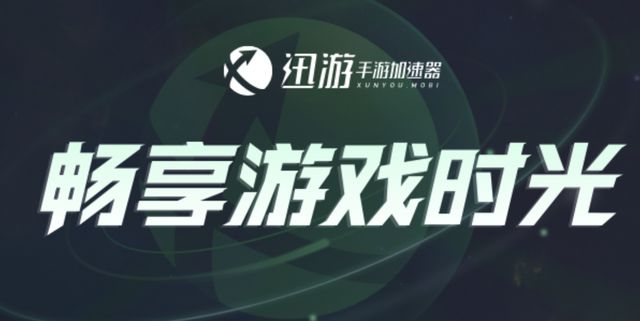 安卓ios获取教程一键解决网络问题开元棋牌蜡笔小新之煤炭镇的小白手游(图3)