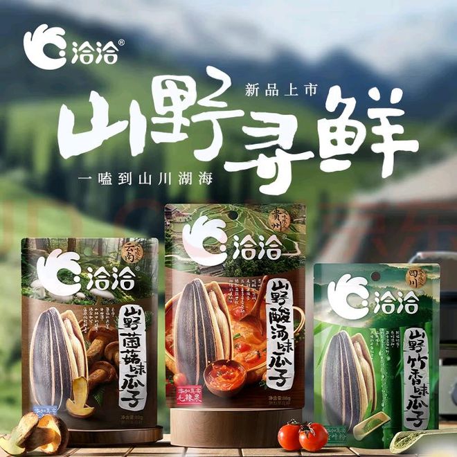 25郑州糖酒会全攻略大揭秘！开元棋牌网站不可错过！20(图3)