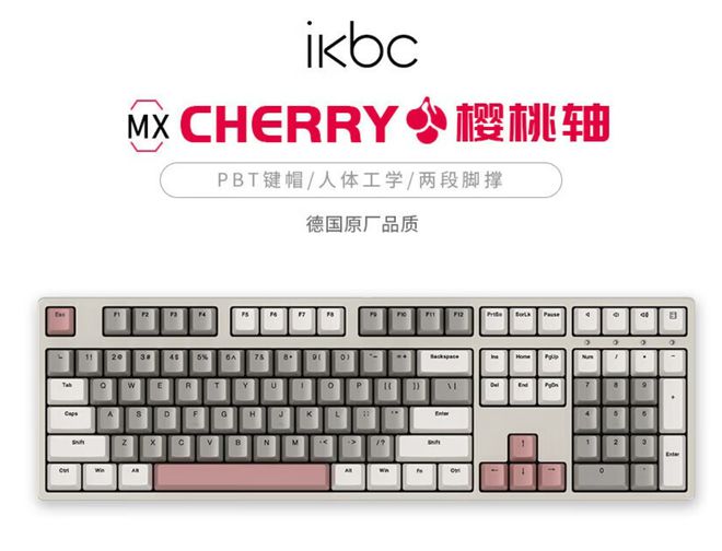 牌盘点快看看有你在用的品牌吗？开元ky棋牌电脑外设键盘十大品(图10)