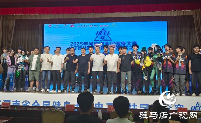 电竞冠军联赛驻马店赛区收官开元棋牌网站2025河南省(图2)
