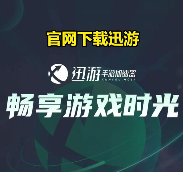际服游玩教程一键解决网络卡顿延迟开元棋牌nikke胜利女神妮姬国(图3)