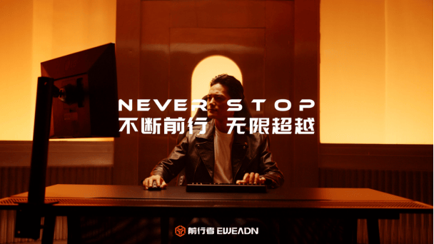 旗舰产品限时特惠高性能外设入手正当时ky开元棋牌双11品质之选：前行者(图12)