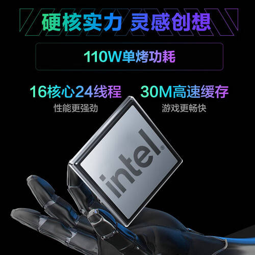 机械革命极光X潮玩版游戏本电脑ky开元棋