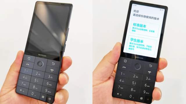 354英寸屏幕带实体键盘这款国产多亲手机