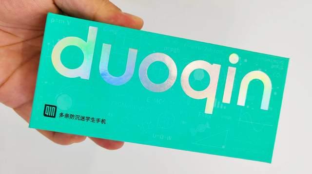 354英寸屏幕带实体键盘这款国产多亲手机防沉迷系统学生专用(图2)